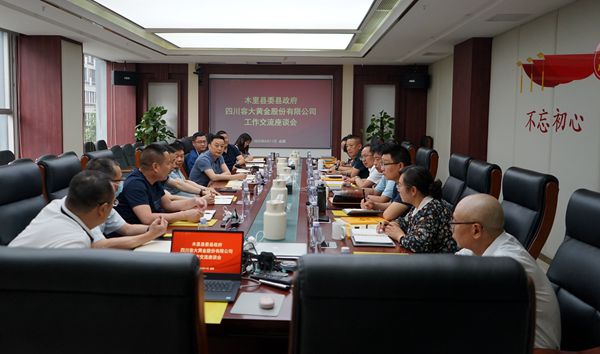 1652412740407002.jpg 5.12会场.jpg