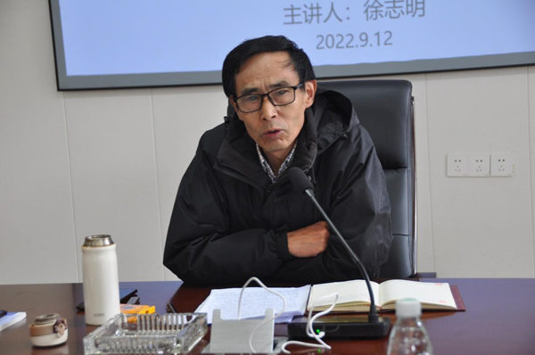 1663573688600622.png 9.19徐志明培训1_副本.png